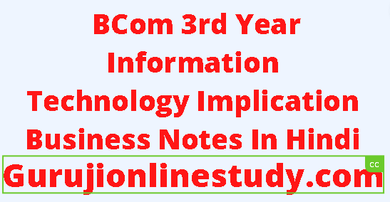 Cash Flow Statement Examination