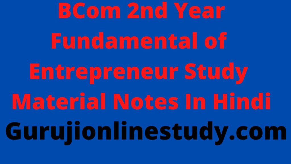 Social Advantage Study Material 