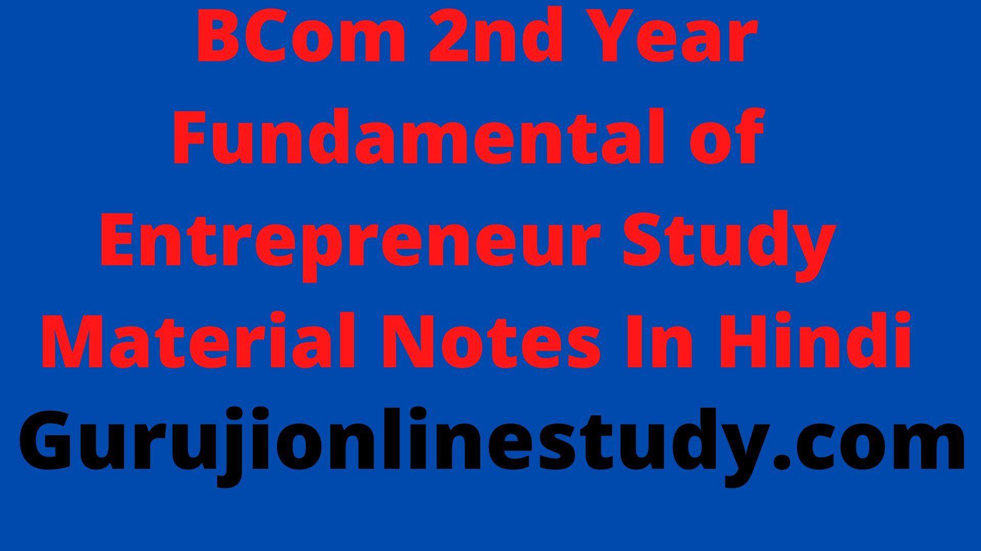 Venture Capital Study Material