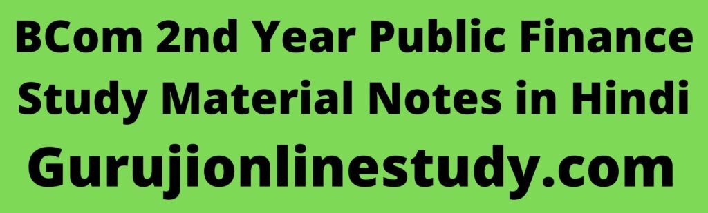 Canons Classification Public Expenditure