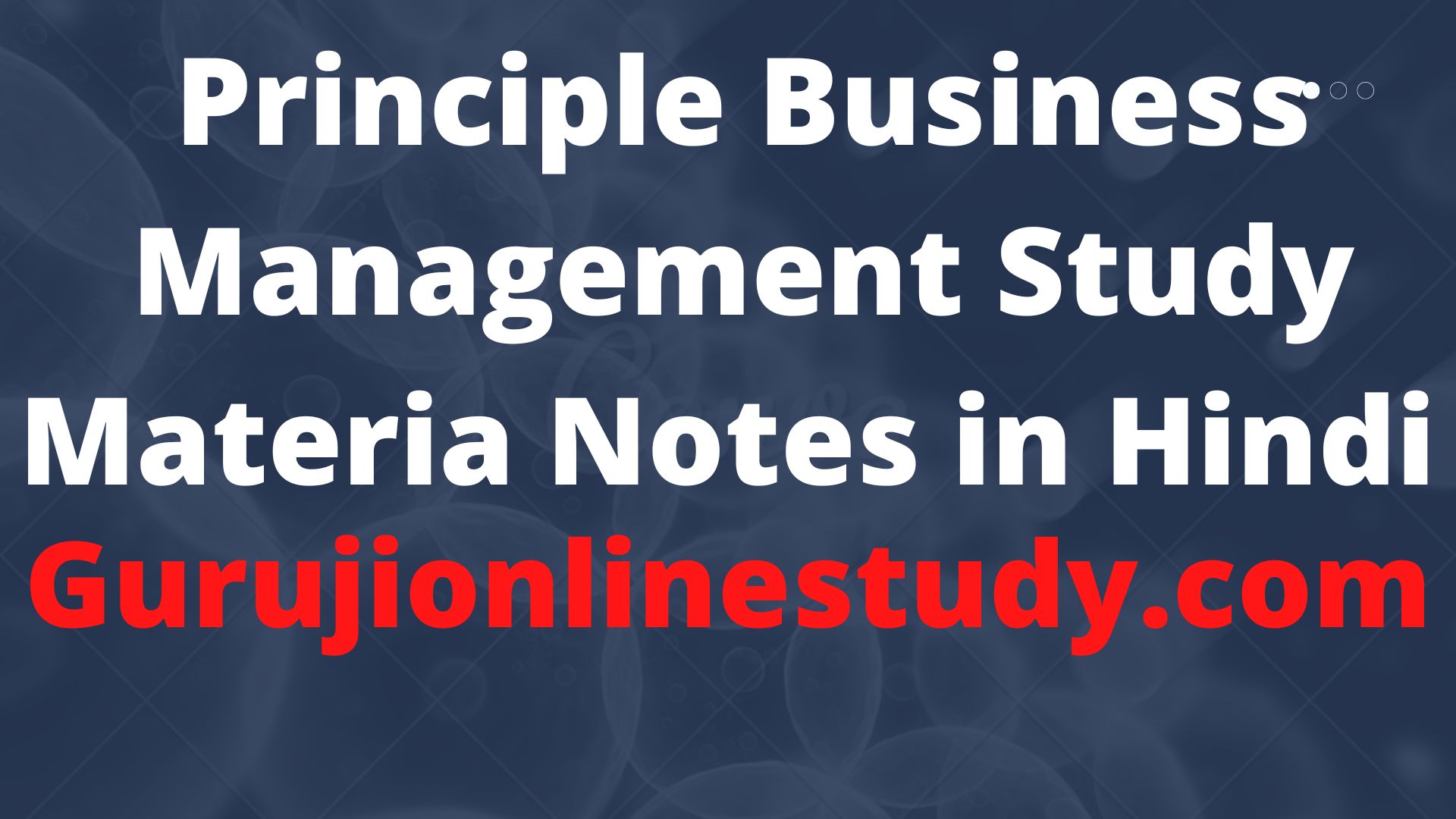 Managerial Control Study Material