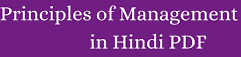 Principles Business Management