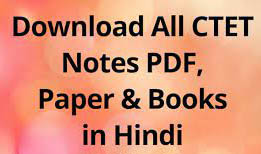 CTET Paper Level 2