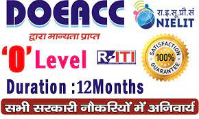 NIELIT O Level Books