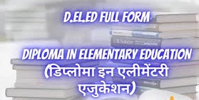 D.EL.Ed Books Notes PDF Download