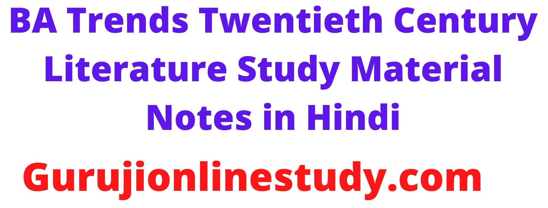 Trends Twentieth Century Literature