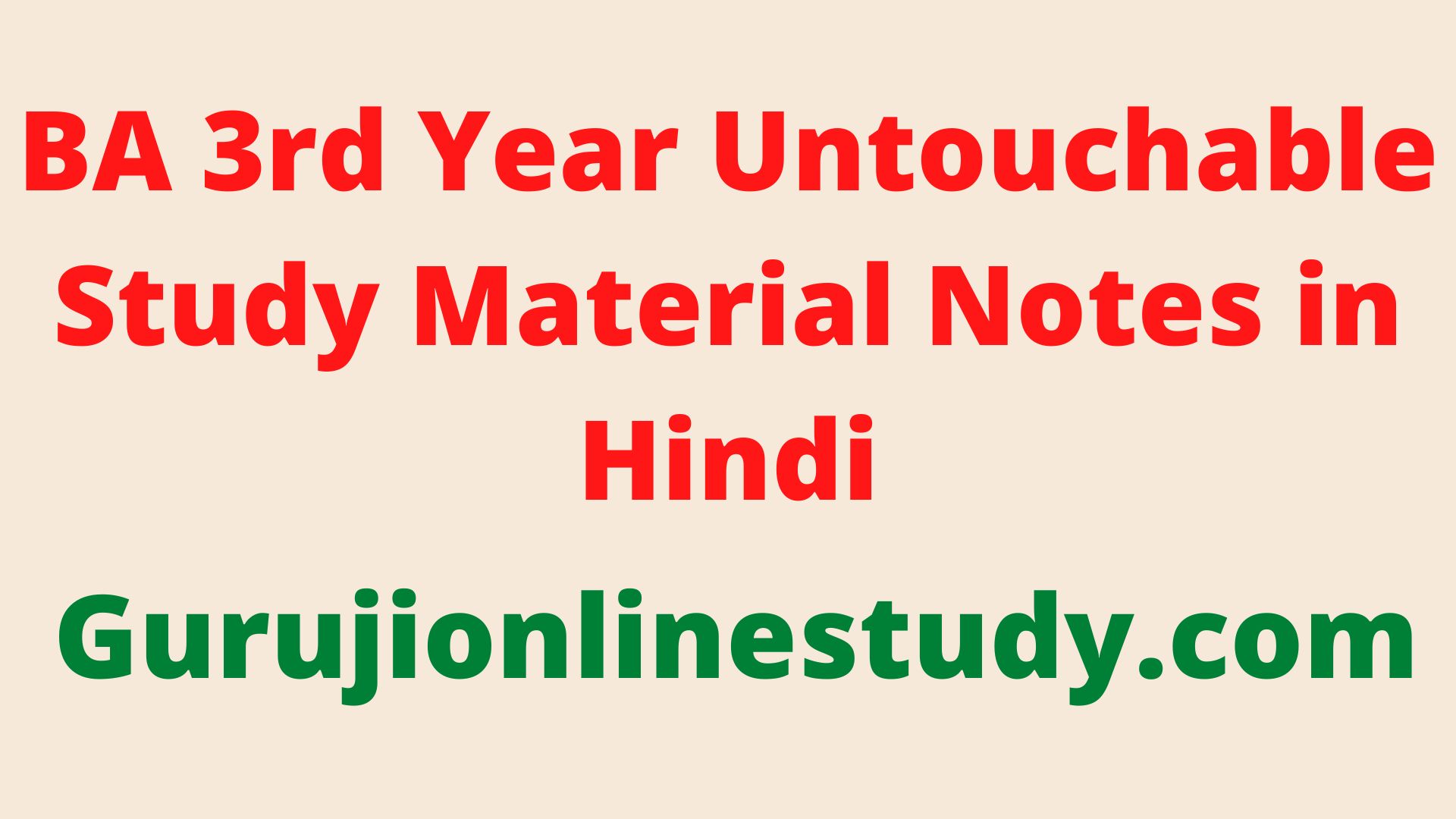 Untouchable Study Material Notes