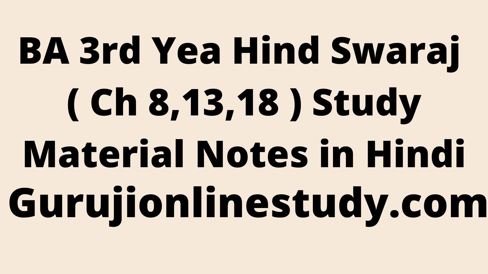 Hind Swaraj