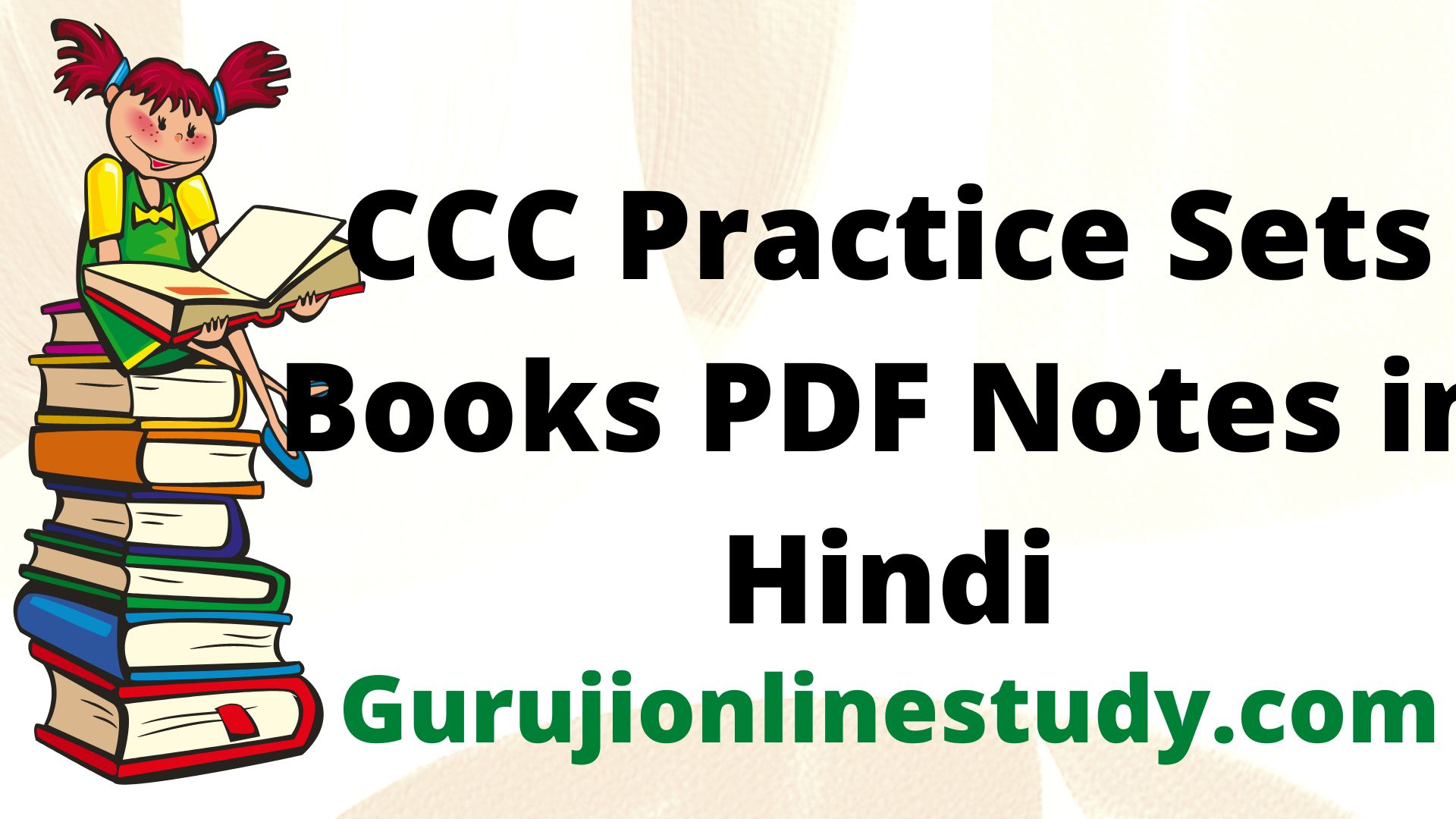 CCC Practice Sets Books