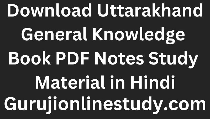 Uttarakhand General Knowledge Book