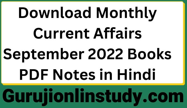 Current Affairs September 2022