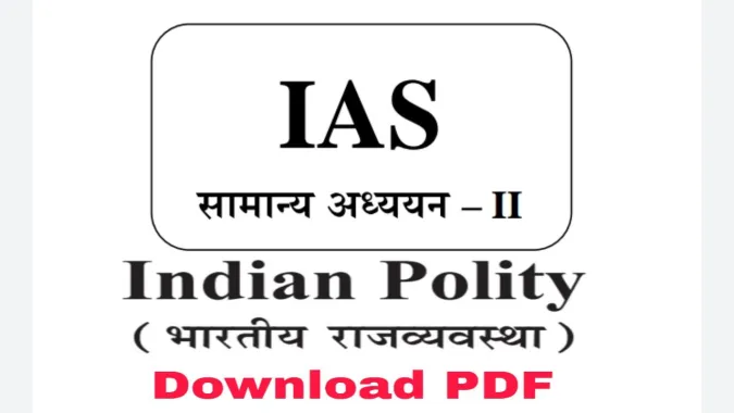 Indian Polity Handwritten PDF