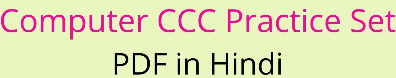 CCC Practice Set Books