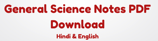 Download General Science PDF