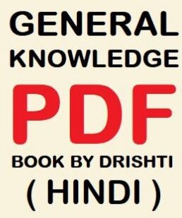 Drishti General Knowledge Book
