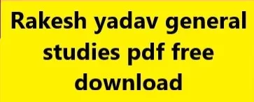 Rakesh Yadav Sir Notes