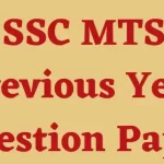 SSC MTS Previous Year