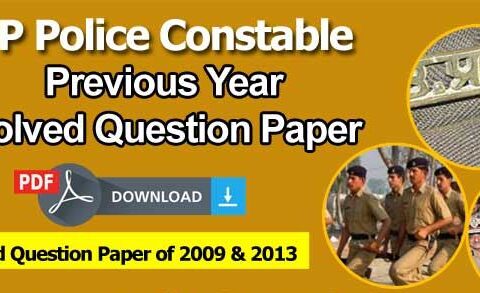 UP Police Constable
