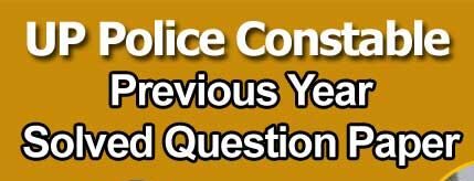 UP Police Constable