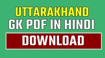 Uttarakhand General Knowledge Book