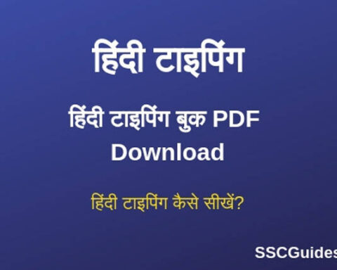 Kruti Dev Shortcut Key