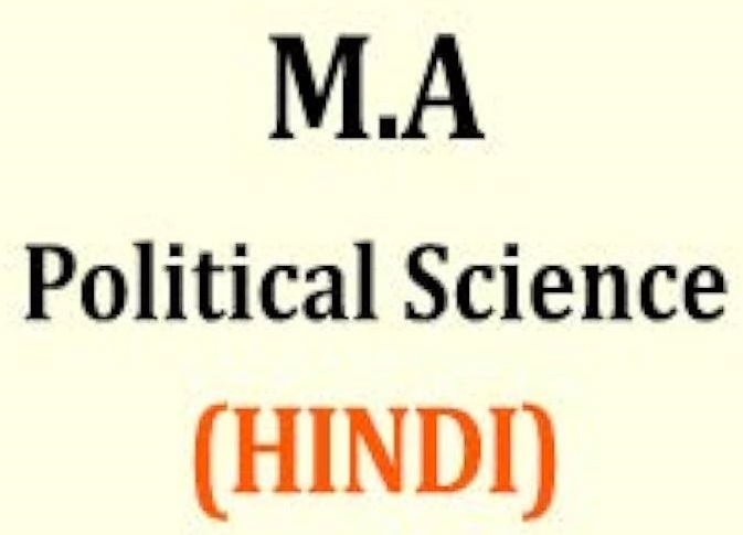 MA Political Science Books